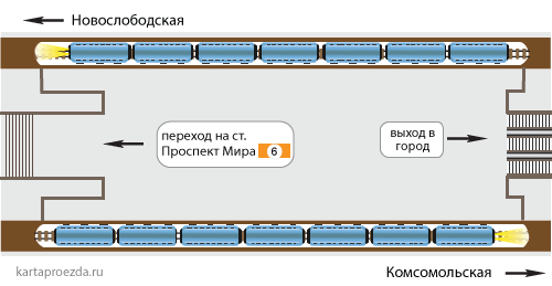 Схема зала и пересадки на станцию "Проспект Мира" Калужско-Рижской линии